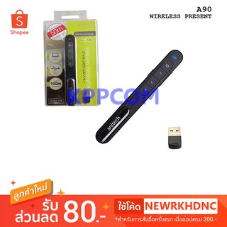 ANITECH A90 / A91 LASER POINTER เลเซอร์พ้อยเตอร์ พรีเซ้นต์งาน นำเสนองาน พาวเวอร์พ้อย