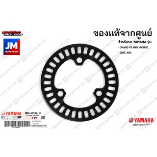 BM9F517G1000 โรเตอร์กำเนิดสัญญาณความเร็ว แท้ศูนย์ YAMAHA GRAND FILANO HYBRID, QBIX ABS