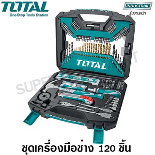 Total ชุดเครื่องมือช่าง 120 ชิ้น รุ่น THKTAC01120 ( Tools Set ) - เครื่องมือชุด / เครื่องมือพร้อมกระเป๋า