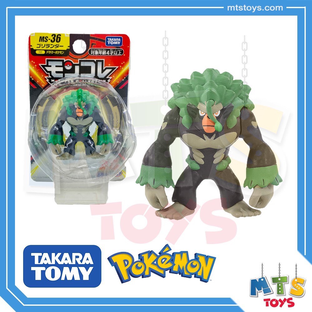 MTS ToysTakara Tomy Pokemon Moncolle MS-36 Rillaboom ของแท้จากญี่ปุ่น ...
