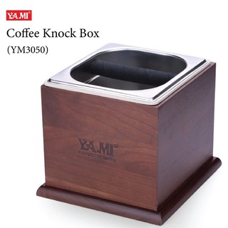 Hillkoff : ถังเคาะกากกาแฟ Yami YM3050 Wooden Coffee Knock Box ที่เคาะกากกาแฟ ถังทิ้งกากกาแฟ ถังเคาะกาแฟ