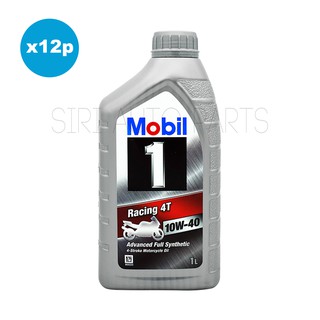 Mobil1 Racing 4T 10W-40 จำนวน 12 ขวด