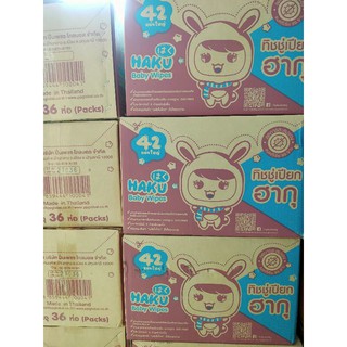 ฮากุHAKU Baby Wipes42แผ่น(36ห่อ)ทิชชู่เปียก ผ้าเช็ดทำความสะอาดแบบเปียกสินค้าดีแต่ราคาไม่แพง ชมพู