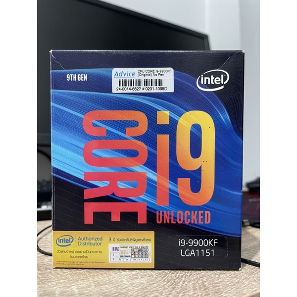 i9 9900kf เอาอยู่ทุกงานดันสุดทุกเกม