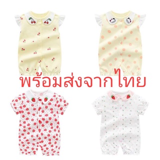 #ชุดเด็ก#ชุดรอมเปอร์เด็ก#ชุดบอดี้สูทเด็ก#ชุดจั๊มสูทเด็ก#เสื้อผ้าเด็ก#ชุดหมีเด็ก
