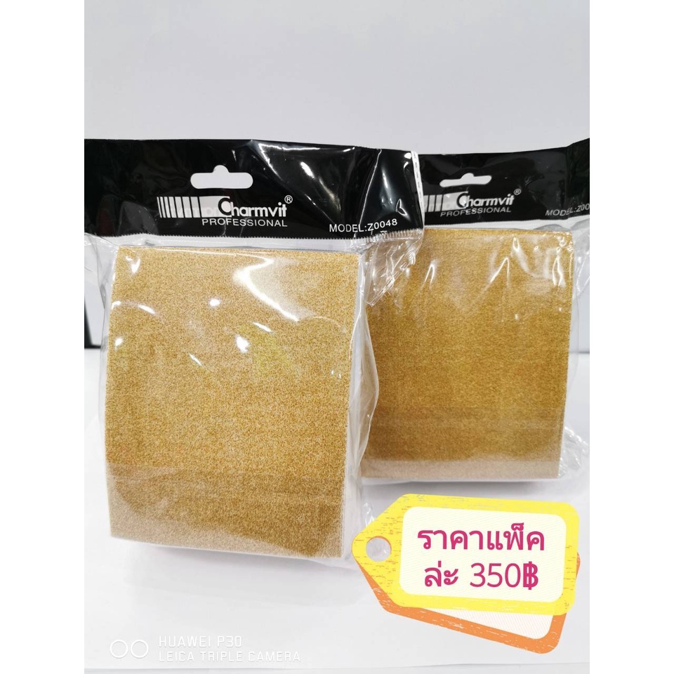 แผ่นกันร้อนดัดสปาเพิร์ม Z0048 ( 6670 )