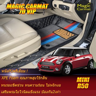 Mini Cooper R50 Hatchback 2002-2013 (เฉพาะห้องโดยสาร 2แถว) พรมรถยนต์ Mini Cooper R50 พรมไวนิล 7D VIP Magic Carmat