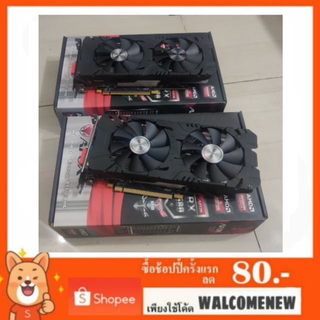 การ์จจอ RX580 4G Afox ประกันถึงเดือน 12 ปี 2020 มือสองสภาพดี