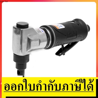 KI-4808-A เครื่องตัดลม รุ่นใหม่ (PULL CUT) ระบบระบายลมด้านหน้า  KUANI  สินค้าเเทรับประกันจากผู้เเทนจำหน่าย