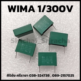 [1 ตัว] 1uF 300V Capacitor Wima [105K]