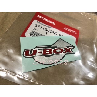 แท้ศูนย์ สติ๊กเกอร์ U Box  1 ชิ้น แท้ เวฟ125s,r,iบังลม Nice u box