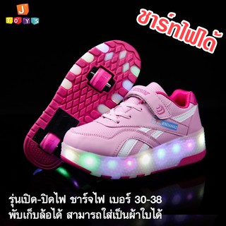 แหล่งขายและราคารองเท้าสเก็ต 2 ล้อ 890 รองเท้ามีล้อ มีไฟ LED ไฟกระพริบได้ 7 สเต็ป รองเท้าติดล้อ ชาร์จไฟได้ 001 Jtoysshopอาจถูกใจคุณ