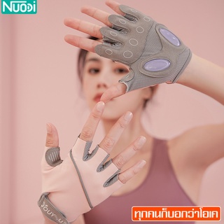 Nuodi ถุงมือออกกำลังกาย ถุงมือฟิตเนส fitness gloves แบบกันลื่น ยกน้ำหนัก เวทเทรนนิ่ง ถุงมือเล่นกีฬา ปั่นจักรยาน ใส่สบาย