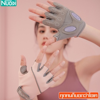 Nuodi ถุงมือออกกำลังกาย ถุงมือฟิตเนส fitness gloves แบบกันลื่น ยกน้ำหนัก เวทเทรนนิ่ง ถุงมือเล่นกีฬา ปั่นจักรยาน ใส่สบาย