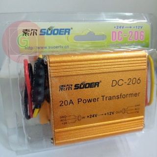 หม้อแปลงขนาดเล็ก แปลงไฟรถยนต์ 24v - 12v หม้อแปลง ขนาด 20A  suoer DC-206