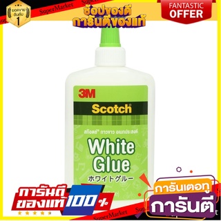 🛠ฮิต🛠 กาวลาเท็กซ์ทั่วไป SCOTCH 118 มล. สีขาว MULTI-PURPOSE LATEX GLUE SCOTCH 118ML WHITE 🚚💨