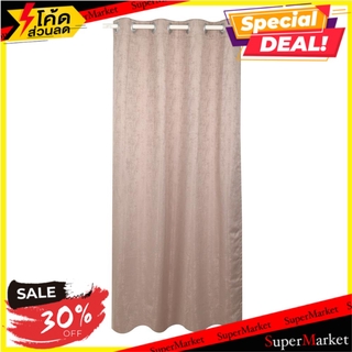 ผ้าม่าน HOME L&amp;S EYELET RIGO UV 140X220 ซม. สีน้ำตาล ผ้าม่านประตู EYELET CURTAIN HOME L&amp;S RIGO UV 140X220CM BROWN