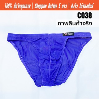 X-ROCK : Bikini Slim Fit (ม่วงซีทรู)