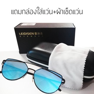 PG แว่นตาแฟชั่น แว่นตากันแดด Leidisen 1010 Sunglasses แว่นตาผู้หญิงผู้ชาย แว่นตาสุดฮิต แว่นตา แว่นตาเกาหลี