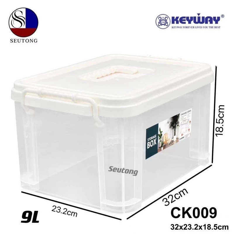 Keyway กล่องพลาสติกใส่ของอเนกประสงค์ กล่องใส่ของมีหูหิ้ว มีตัวล็อค เเข็งเเรงทนทาน CK009