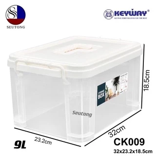 Keyway กล่องพลาสติกใส่ของอเนกประสงค์ กล่องใส่ของมีหูหิ้ว มีตัวล็อค เเข็งเเรงทนทาน CK009