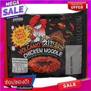 พาลโดราเมงกึ่งสำเร็จรูปแบบแห้งรสไก่ผสมแกงกะหรี่ 140กรัม Paldo Ramen Instant Dry Chicken and Curry Flavor 140g.