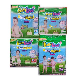 (โฉมใหม่!!) BabyLove DayNight Pants กางเกงผ้าอ้อมเด็กสำเร็จรูป