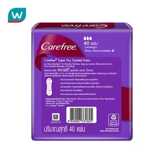 Carefree แคร์ฟรี ซุปเปอร์ ดราย รุ่นมีน้ำหอม 40 ชิ้น
