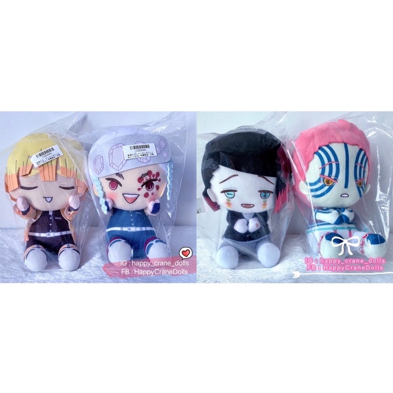 ✅พร้อมส่ง✅ ตุ๊กตาเซ็นนิตสึ & เท็นเก็น & Enmu & Akaza Kimetsu no Yaiba Big Plushy 🇯🇵ตุ๊กตานำเข้าจากญี