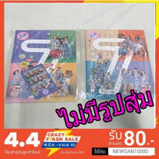 🍎🍎BNK48 ฟตบ77ดินแดนแสนวิเศษ ( ไม่มีรูปสุ่ม) ( มีชำระเงินปลายทาง)🍏🍏