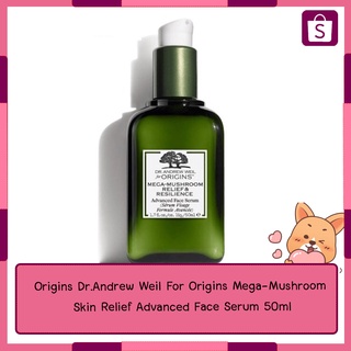 Origins Dr.Andrew Weil For Origins Mega-Mushroom Skin Relief Advanced Face Serum 50ml