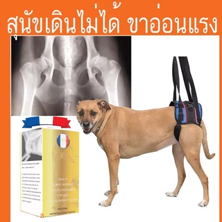 CalFlex สำหรับสุนัขใส่อุปกรณ์ ทํา วีลแชร์สุนัข 30 เม็ด