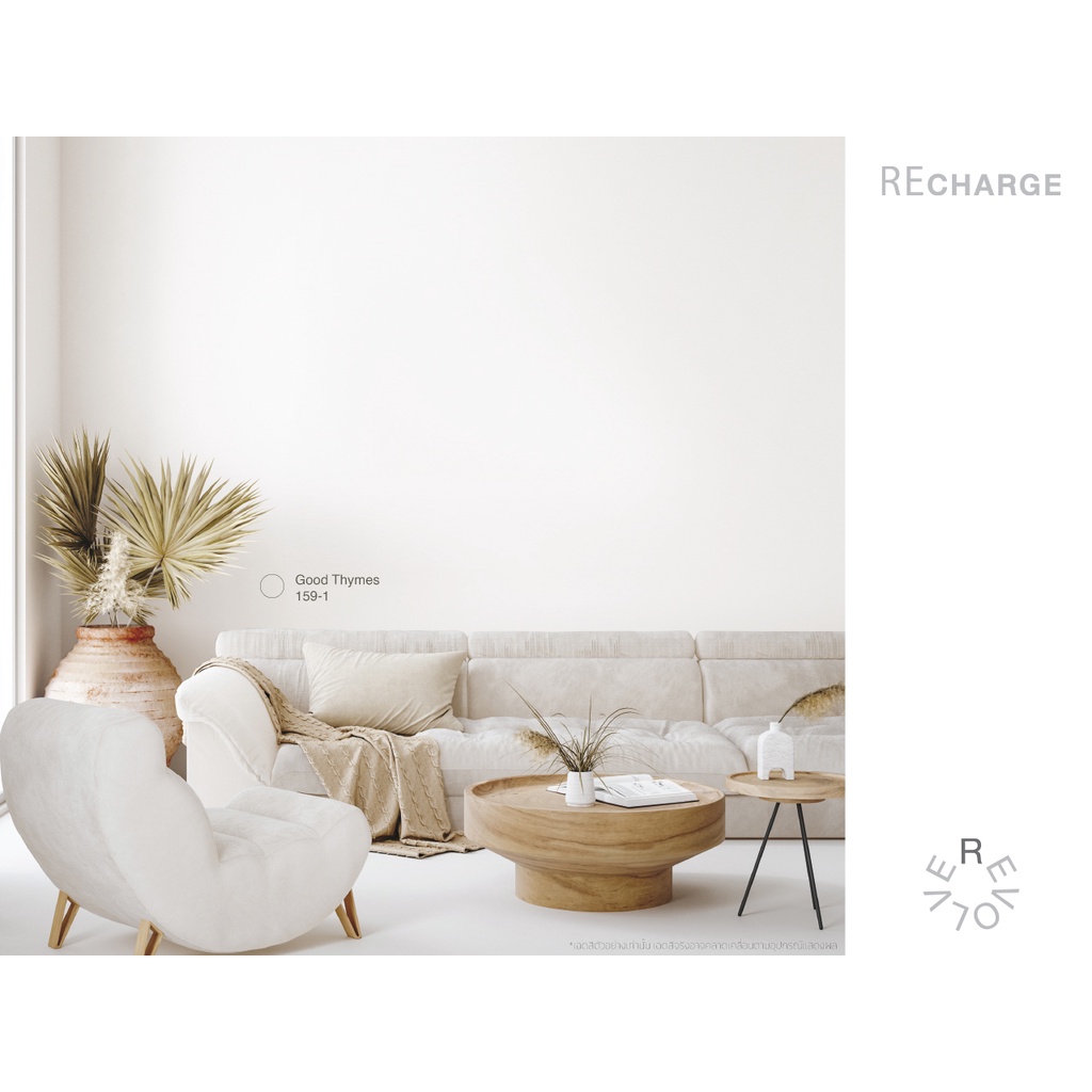 Beger เฉดสี 2022 กึ่งเงา AirFresh แอร์เฟรช ภายใน 3.7 ลิตร กึ่งเงา กลิ่นอ่อนสุด ทาแล้วเข้าอยู่ได้ทันที ปลอดภัย