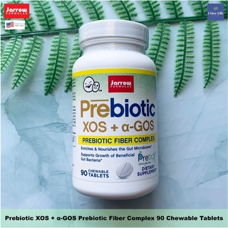 พรีไบโอติกไฟเบอร์ แบบเม็ดเคี้ยว Prebiotic XOS + α-GOS Prebiotic Fiber Complex 90 Chewable Tablets - Jarrow Formulas