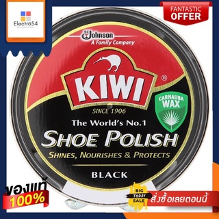 กีวีครีมขัดรองเท้าสีดำ 45มล.KIWI SHOE POLISH BLACK 45ML