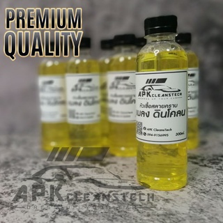 หัวเชื้อสลายคราบแมลงดินโคลน​ ขนาด300ml.