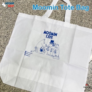 ถุงสปันบอนด์ Moomin สำหรับตุ๊กตาขนาดใหญ่ 11 - 28 นิ้ว M