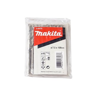 MAKITA (มากีต้า)  ดอกเจาะเหล็ก 7.5 มม.(D-06476)