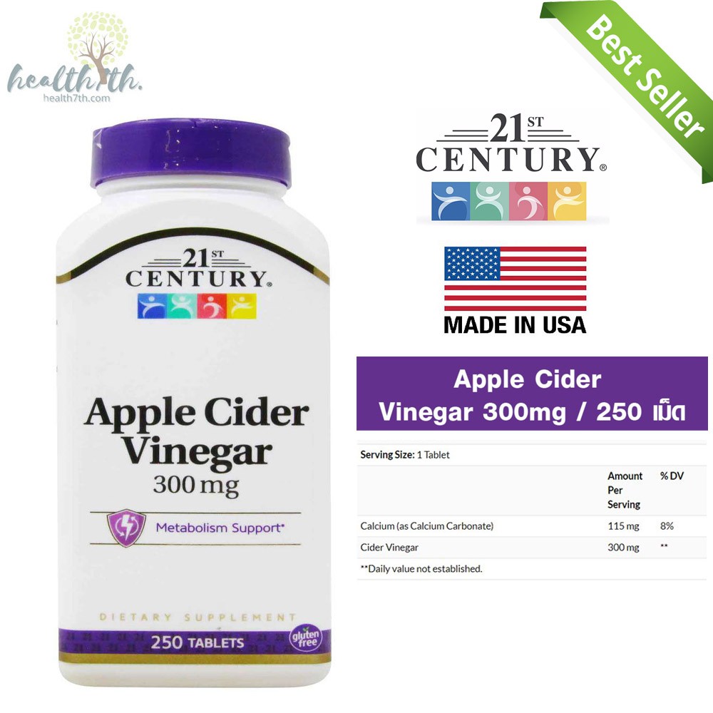 Apple Cider Vinegar, ACV, 300 mg, 250 Tablets แอปเปิ้ล ไซเดอร์ วีนีการ์ 300 มก 250 เม็ด