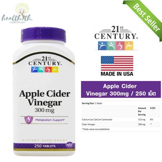 Apple Cider Vinegar, ACV, 300 mg, 250 Tablets แอปเปิ้ล ไซเดอร์ วีนีการ์ 300 มก 250 เม็ด