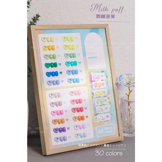 Sayleb เซ็ต milky pastel 30สี พร้อมชาร์ต