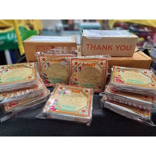 *สดใหม่ 2569* ขนมโก๋ถั่วเขียว (เหล็กเต่ากอ) ตั้งเซียมไฮ้ 1แพค/บรรจุจำนวน 4 ชิ้น