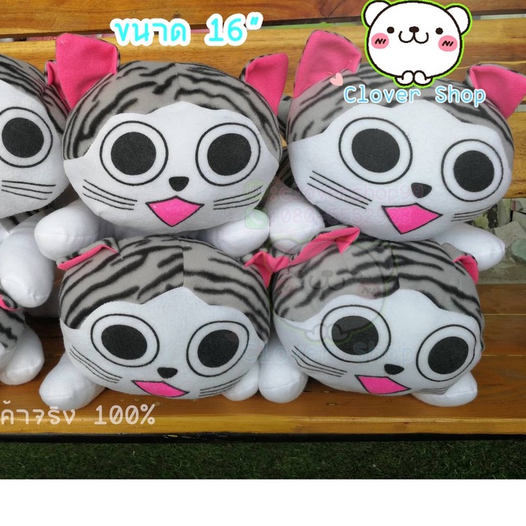 ตุ๊กตาแมวจี้ ขนาด16นิ้ว นุ่มๆด้านในใช้ใยสังเคราะห์ มีเก็บปลายทาง