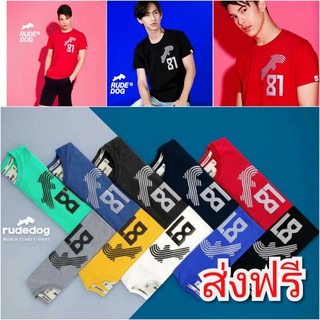 🔥ฟรีค่าส่งrudedog T-shirt เสื้อยืดรุ่น81ของแท้T-S08