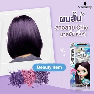 แชมพูย้อมผม ชวาร์สคอฟ เฟรชไลท์ โฟมเปลี่ยนสีผม โฟมคัลเลอร์ Schwarzkopf Freshlight Foam Color