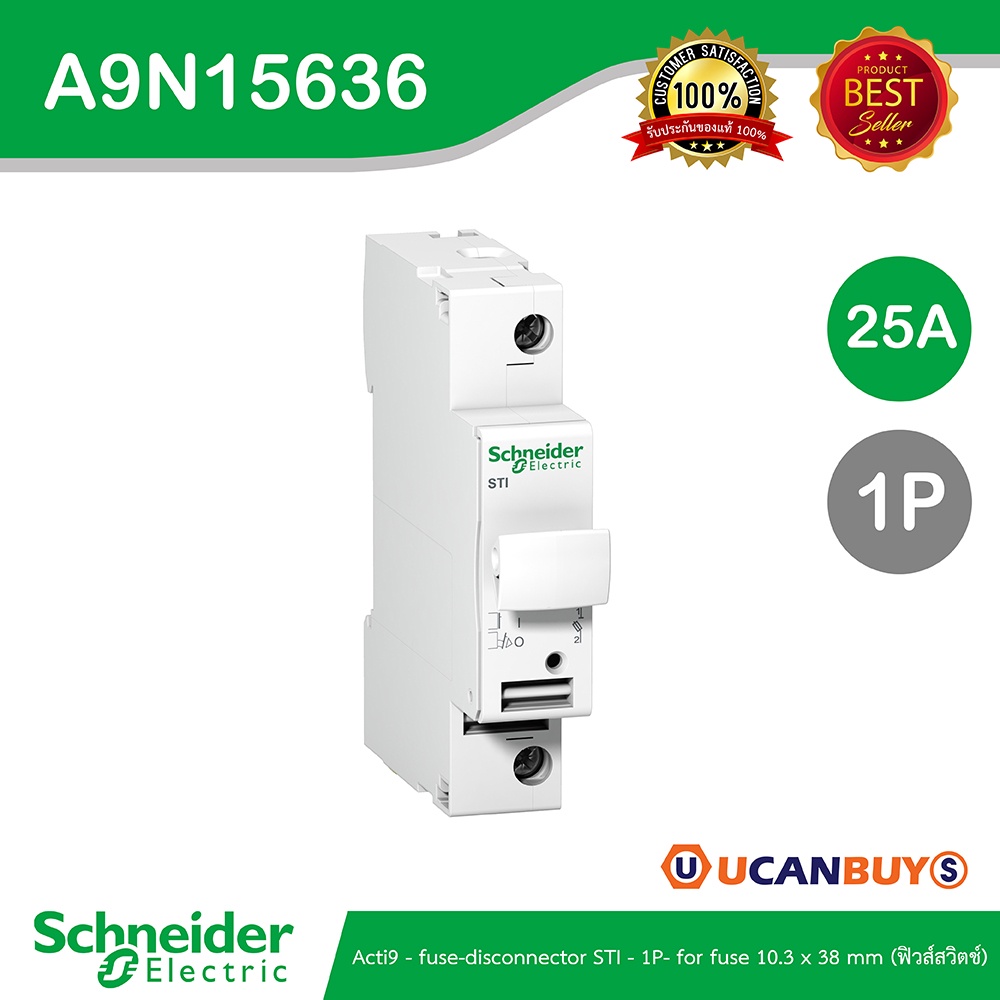 Schneider Electric A9N15636 - Acti9 - fuse-disconnector STI - 1 pole - for fuse 10.3 x 38 mm (ฟิวส์ส