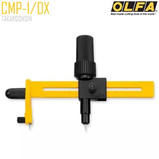 มีดคัตเตอร์ชนิดพิเศษ OLFA CMP-1/DX
