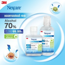 3M Nexcare Alcohol Gel 30 ml. เน็กซ์แคร์ เจลล้างมือ แอลกอฮอล์ 70%