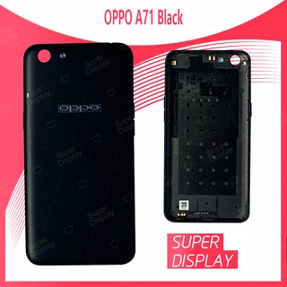 OPPO A71 อะไหล่ฝาหลัง หลังเครื่อง Cover For OPPO a71 Super Display