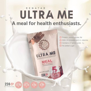 ส่งฟรี Renatra Ultra  me เรนาต้า อัลตร้ามีผลิตภัณฑ์ทดแทนมื้ออาหาร ครบ 5 หมู่ จบในซองเดียว